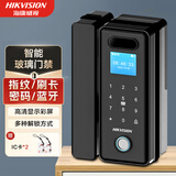海康威视玻璃门智能指纹锁刷卡密码识别U型锁门控 办公室免开孔密码门禁 智能门控一体机ic卡门禁手机蓝牙 【单/双开门】无包边玻璃门适用