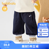 巴拉巴拉童装儿童长裤男女童运动裤冬装宝宝长裤子休闲时尚保暖 深蓝80821 100