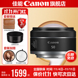 佳能小痰盂 rf50f1.8 佳能r50小痰盂 人像镜头 rf28f2.8 stm人像饼干头专微全画幅标准定焦镜头 RF 50mm F1.8 STM 标配