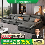 法莎蒂 沙发科技布现代客厅大小户型创意贵妃转角组合乳胶沙发 3.3米双+双+贵妃榻 70%选择乳胶海绵坐垫(猫抓皮)