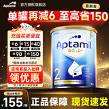 爱他美（Aptamil）澳洲爱他美金装澳洲版DHA婴幼儿配方牛奶粉新西兰原装进口Aptamil 2段（6-12个月） 1罐装【膨胀金下单省6+领大额券】