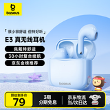 倍思E3 半入耳真无线耳机 佩戴舒适蓝牙5.4音乐运动耳机低延迟适用于苹果华为vivo荣耀oppo手机礼物