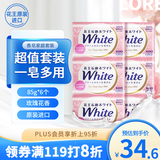 花王（KAO）香皂玫瑰香85g*6个家庭装 沐浴洗澡洗脸香皂肥皂男女士 原装进口
