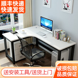 马塞洛（MASAILUO）转角电脑桌学生写字桌拐角桌L型简易桌子简约家用电脑桌台式书桌 黑架+暖白色 正向 140*100高74CM不含柜子 椅子 