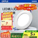 欧普照明（OPPLE）led筒灯4W吊顶孔灯超薄嵌入式走廊过道天花灯办公商用 开孔70-85 4000k 暖白光