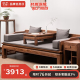 溪木工坊 罗汉床新中式实木沙发床两用榆木推拉式罗汉榻客厅茶室书房家具 0.9米素面罗汉床+垫子+炕桌