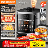 苏泊尔（SUPOR）0涂层鲜呼吸电压力锅5L双胆全自动智能预约 上蒸下煮4-6人SY-50FC5002电饭煲高压锅