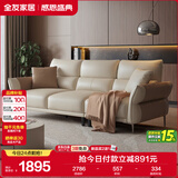 全友家居现代简约科技布艺沙发客厅家用实木框架直排式一字高级感沙发