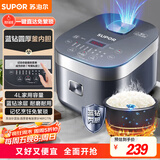苏泊尔（SUPOR）电饭煲电饭锅5-8人大容量4升蓝钻内胆家用多功能煮饭煮粥炖汤微压智能电饭煲【国家补贴】40FC776