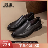 奥康男鞋官方 春秋季套脚简约正装皮鞋男士英伦风气垫舒适商务通勤鞋 黑色 41 255mm