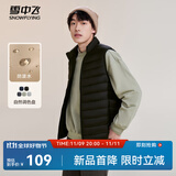 雪中飞秋冬新款男式轻薄羽绒服马甲基础男士短款羽绒秋马甲 宝石黑|8086 L 175/96A
