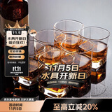 炊大皇玻璃杯酒杯套装水杯白酒威士忌洋酒耐热防爆烈酒杯250ml（6个装）