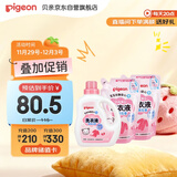 贝亲（Pigeon）婴儿宝宝儿童专用酵素去污洗衣液温和植萃(甜美花香)3L囤货装