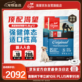 渴望进口狗粮 全价犬粮 原味鸡肉11.4kg*2包  效期26/7