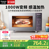 松下（Panasonic）【国家补贴】Xtra蔓越莓微波炉烤箱一体机家用平板式微烤变频感温加热微烤双用炉22升大容量GF231Q 22升1000W|微烤双用|GF231