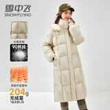 雪中飞（SNOWFLYING）羽绒服中长款女士2026新款休闲时尚过膝加厚保暖直筒高级冬季外套 杏白色 M (160) 110-130斤