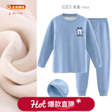 巴布豆儿童保暖内衣套装男童秋衣秋裤女童棉中大童秋冬加绒加厚 男童宝蓝 7632 150 cm 参考身高140-150