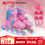 美洲狮（COUGAR） 溜冰鞋儿童套装 可调轮滑鞋MZS885粉色M码【中小学轮滑课必备】