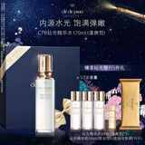 肌肤之钥（CPB）钻光精华水170ml(清爽型)清爽生日礼物送女友