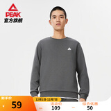 匹克运动卫衣男秋冬新款加绒保暖宽松休闲圆领长袖情侣上衣 深灰-【加绒小logo】4000 3XL (190)