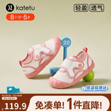 卡特兔学步鞋婴儿童鞋1-3岁幼儿园室内鞋网面透气机能鞋喵喵鞋子X2CE022