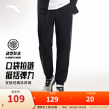 安踏（ANTA）运动裤男士加绒卫裤秋冬季加厚保暖跑步长裤子休闲裤直筒针织裤 【升级挺括螺纹-束脚】黑537303-1 2XL