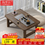 陶梦居榻榻米茶台迷你日式泡茶炕几家用茶桌折叠矮桌非实木飘窗小茶几桌