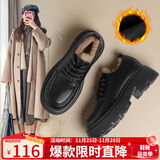 ZHR乐福鞋女学院风加绒厚底单鞋女软萌大头百搭女鞋 PJF01A 黑色 38
