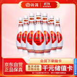 汾酒 乳玻汾 清香型白酒 48度 475ml*12瓶 整箱装  纯粮酒  