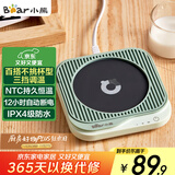 小熊（Bear）加热杯垫陶瓷杯恒温杯垫 电热杯垫办公室家用保温杯垫 可调温DRBD-C25D1单杯垫