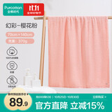 全棉时代浴巾100%棉纯棉抗菌加大加厚吸水不掉毛洗澡巾樱花粉70*140cm 