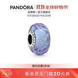 潘多拉（PANDORA）薰衣草色波浪形玻璃串饰紫色diy串珠高级时尚生日礼物送女友 薰衣草色 均码