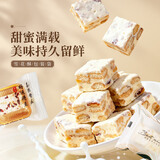 魔幻厨房雪花酥包装袋带托自封袋牛轧糖蛋黄酥盒模具袋子封口袋自封50个