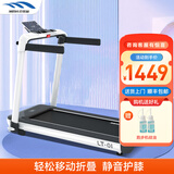 迈宝赫 跑步机家用智能折叠跑步机可折叠免安装减震器触控大屏蓝牙音箱 【入门版】时尚新风范