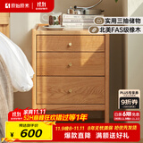 原始原素全实木床头柜现代简约极窄床边柜橡木收纳柜三抽斗柜L7022 床头柜-380*340*500mm 橡木-原木色