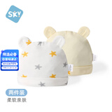 舒贝怡2件装婴儿帽子纯棉四季款0-6个月新生儿胎帽宝宝囟门帽黄 36