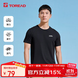 探路者（TOREAD）速干T恤 春夏情侣户外速干弹力舒适透气上衣 TAJJBM81829