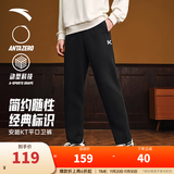 安踏（ANTA）KT裤丨男卫裤2025秋针织跑步长裤子慢跑休闲裤篮球宽松裤 平口宽松-动型科技1309基础黑-1 L