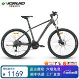 沃雷顿红日500山地自行车油压碟刹24速铝合金车架骑行运动男女成人单车 灰黑色26*17寸（建议身高165-180cm)