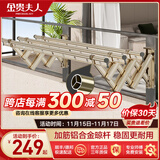 金贵夫人晾衣杆阳台外伸缩晾衣架户外推拉折叠晾衣架室外晒衣架晒被子神器 香槟金【旗舰升级款】 三杆1.0米加筋杆+大支架