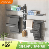 卡贝（cobbe）衣架收纳阳台免打孔放衣夹挂杆晾衣架毛巾架浴室衣架置物架太空铝 【打孔/免打孔】四杆衣架收纳架