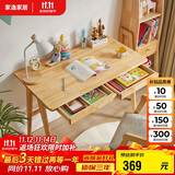 家逸实木书桌简约现代电脑桌学生家用写字桌台办公桌子书房1米原木色