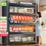 帅仕（shuaishi）厨房用具置物架落地多层餐边柜收纳碗柜家用橱柜微波炉烤箱储物柜 【升级特厚】灰5层80长42深