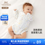 英氏（YEEHOO）婴儿衣服新生儿连体衣男女宝宝纯棉新疆棉婴幼儿居家爬服四季款 丛林鹦鹉【裆蛤款】 52cm (建议0-1月  2-3.5kg)