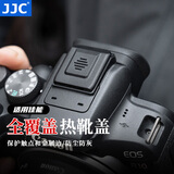JJC 适用用佳能R50热靴盖R63 R50V R10 R52 R5II R8 R6II R7 R5C R3触点保护盖子全覆盖