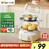 小熊（Bear）煮蛋器 蒸蛋器 自动断电小型不锈钢早餐神器 旋钮定时 双层蒸煮鸡蛋ZDQ-K14E1