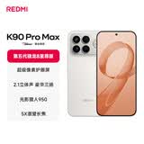 小米（MI）红米K90promax  第五代骁龙8至尊版 7560mAh大电池 BOSE联合调音REDMI 小米5G红米手机 流金白 16GB+512GB 【官方标配】