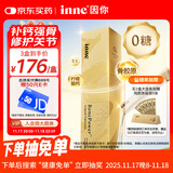 Inne因你大金条液体钙中老年成人钙片女士补钙维d柠檬酸钙骨胶原30条