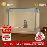 美朵嘉【限时5折】A类婴儿童防摔围栏蚊帐1.8x2米家用回底三开门浅蓝色