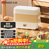 志高（CHIGO）电热饭盒加热饭盒 2L可插电上班族加热便携式保温便当盒热饭神器 【配4个304钢碗】QF-FH05双层